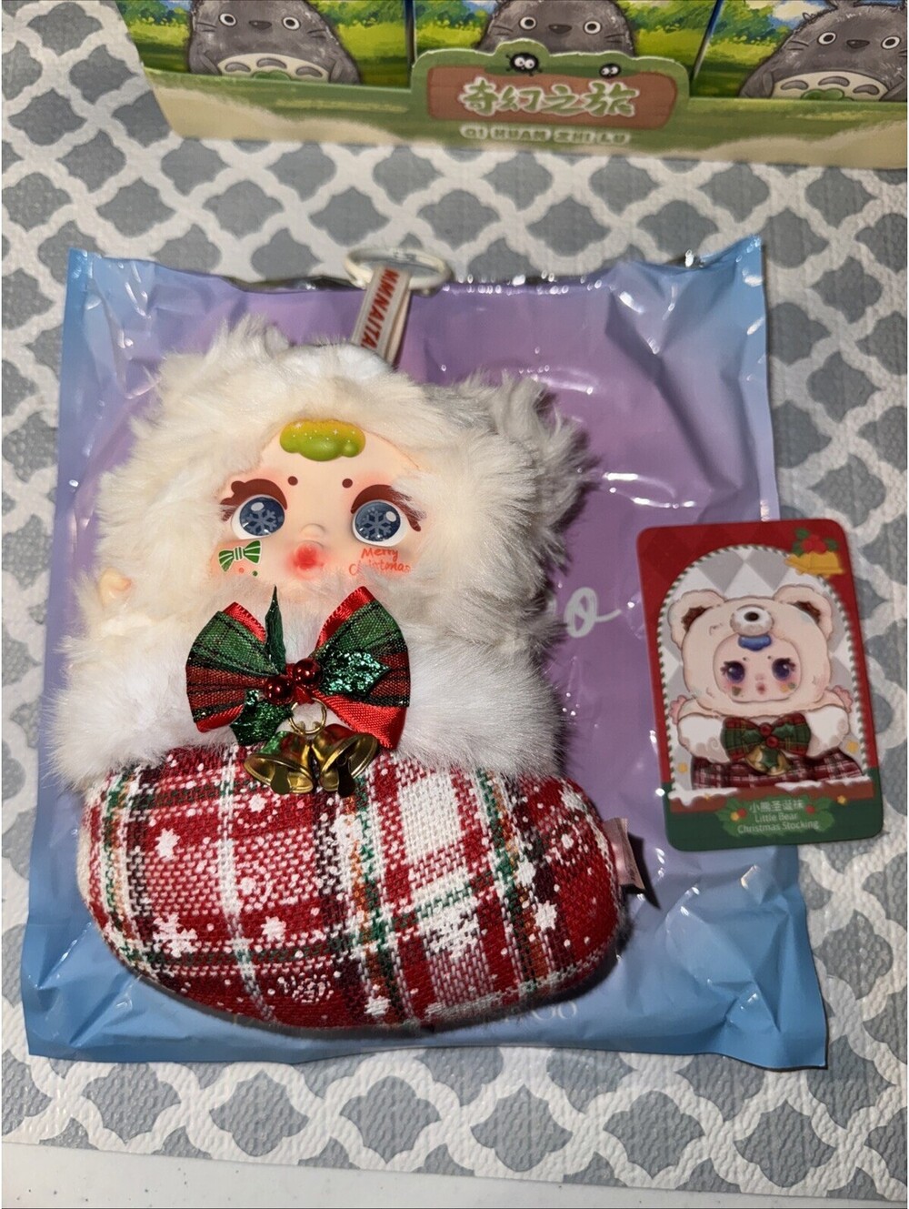 Authentic MM Sugar Baby Christmas  Series Little Bear Christmas Stocking Open